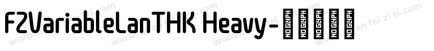 FZVariableLanTHK Heavy字体转换